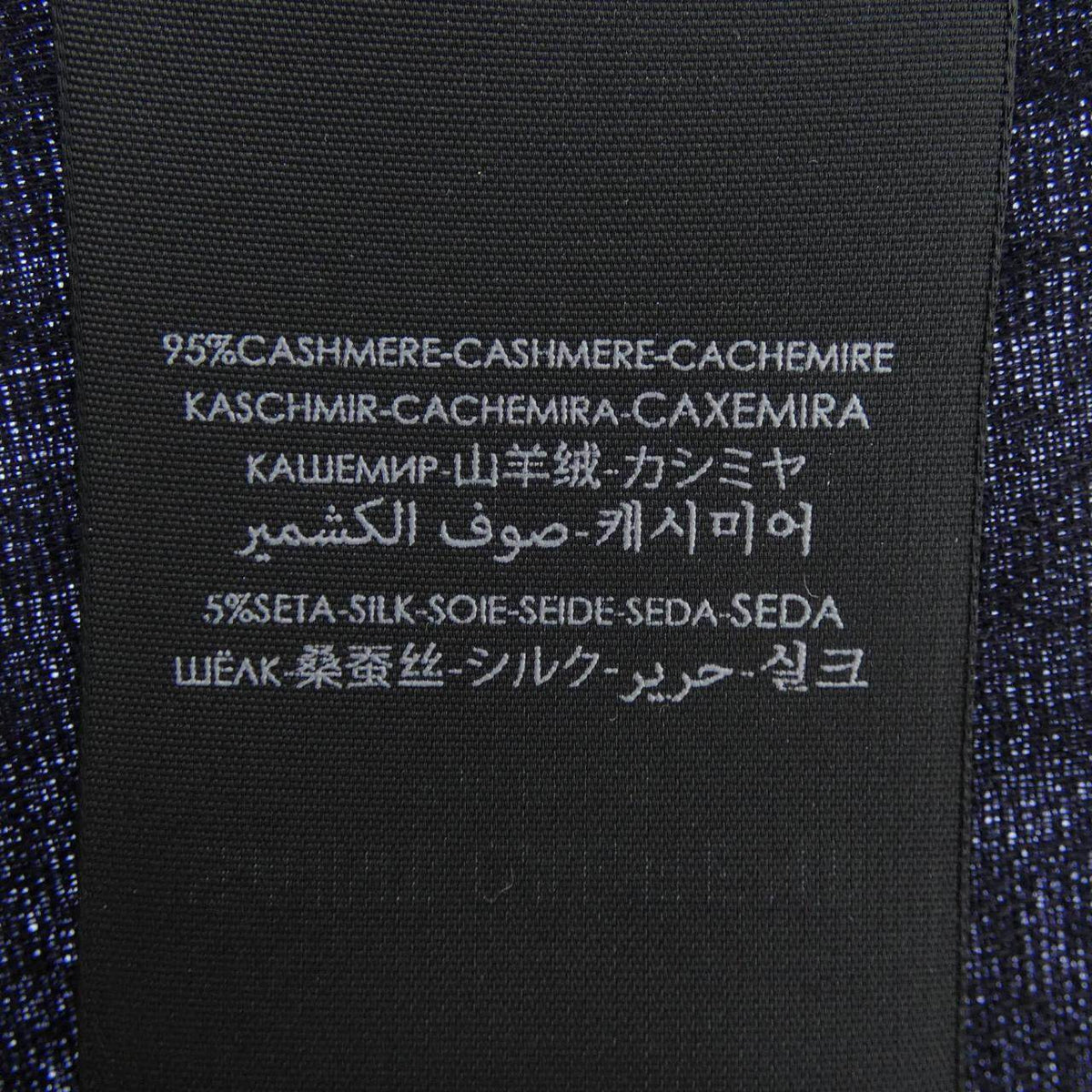 イヴサンローラン シルクカシミヤ ストール