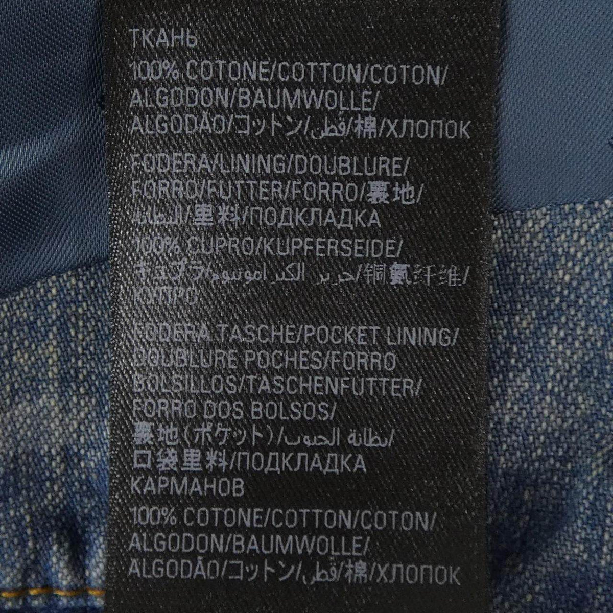 バレンシアガ デニムジャケット