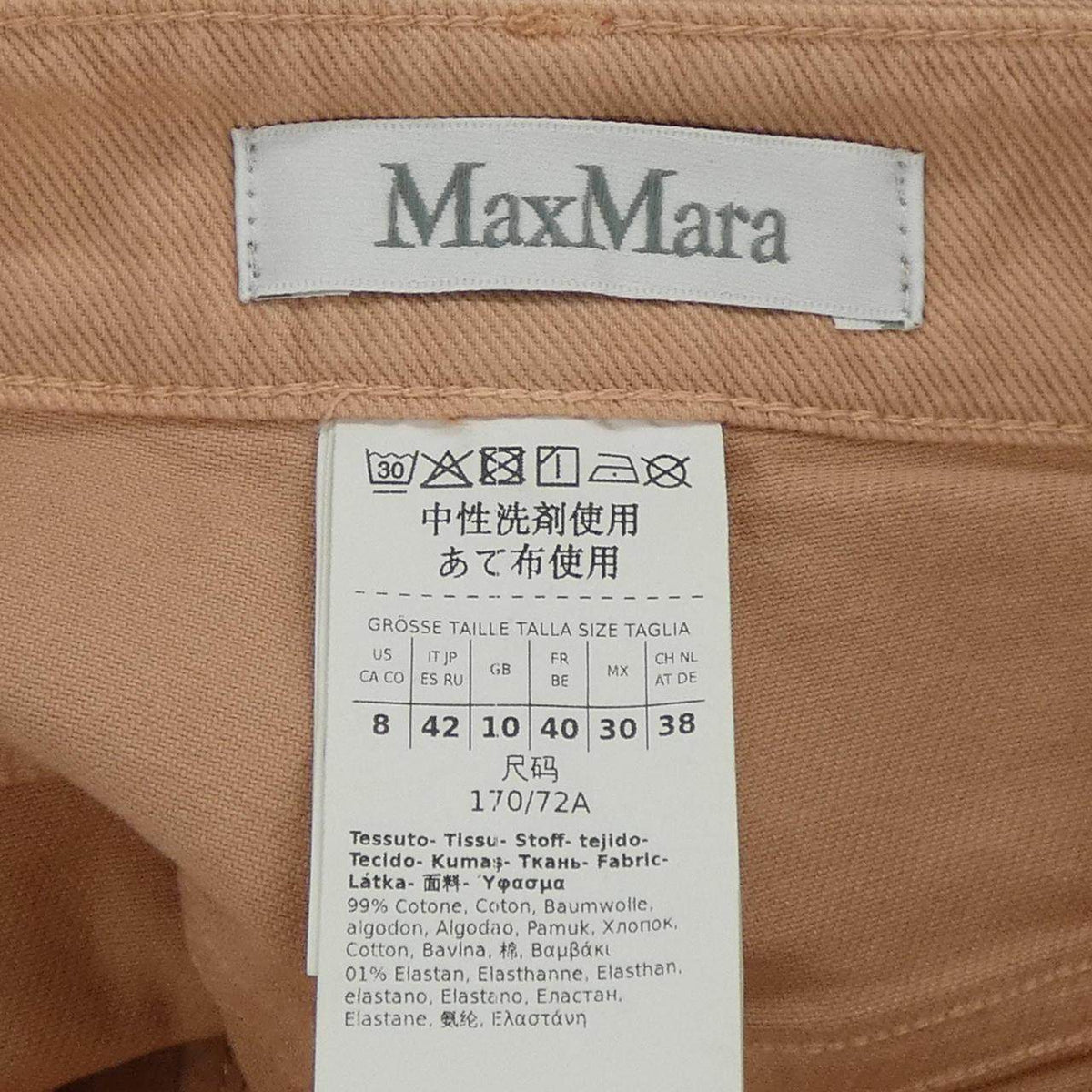 マックスマーラ ジーンズ