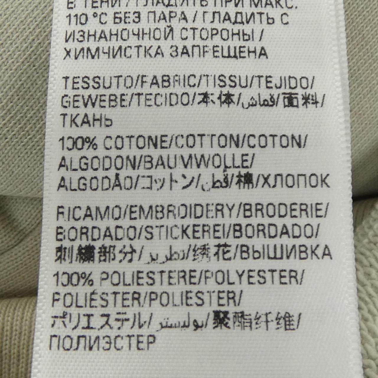バレンシアガ コットンパーカー