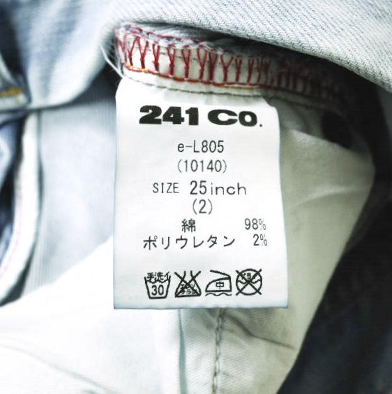 イージーンズ SEA HORSE BOY'S TAPERED コットン デニムパンツ