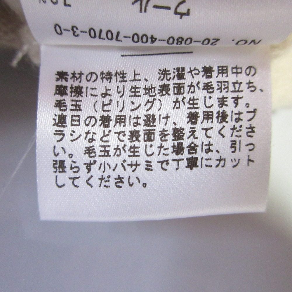 ジャーナルスタンダード カシミヤブレンド カーディガン