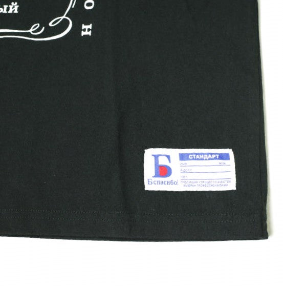 Danke Schon ロング スリーブ Tシャツ S ブラック