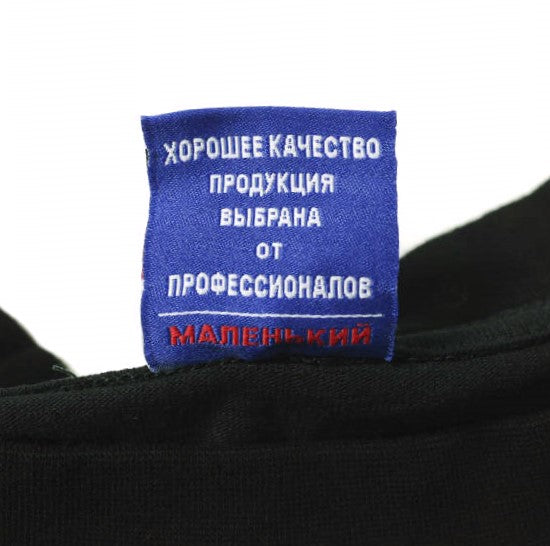 Danke Schon バック ロゴ 長袖 Tシャツ S ブラック