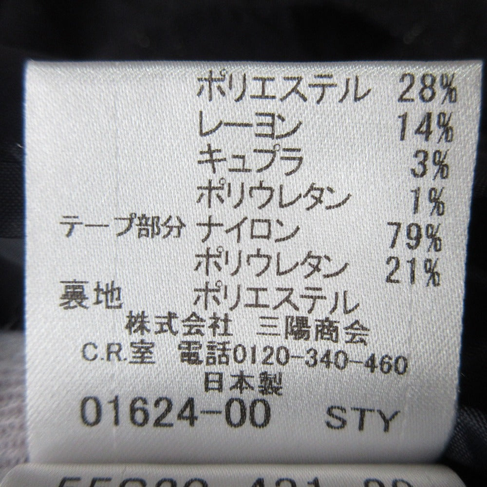 ブルーレーベル・クレストブリッジ ストレッチスカート