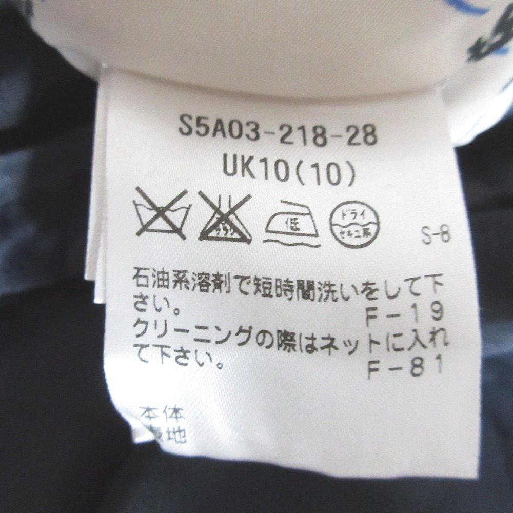 プリングル パッドライナー フード付き コート
