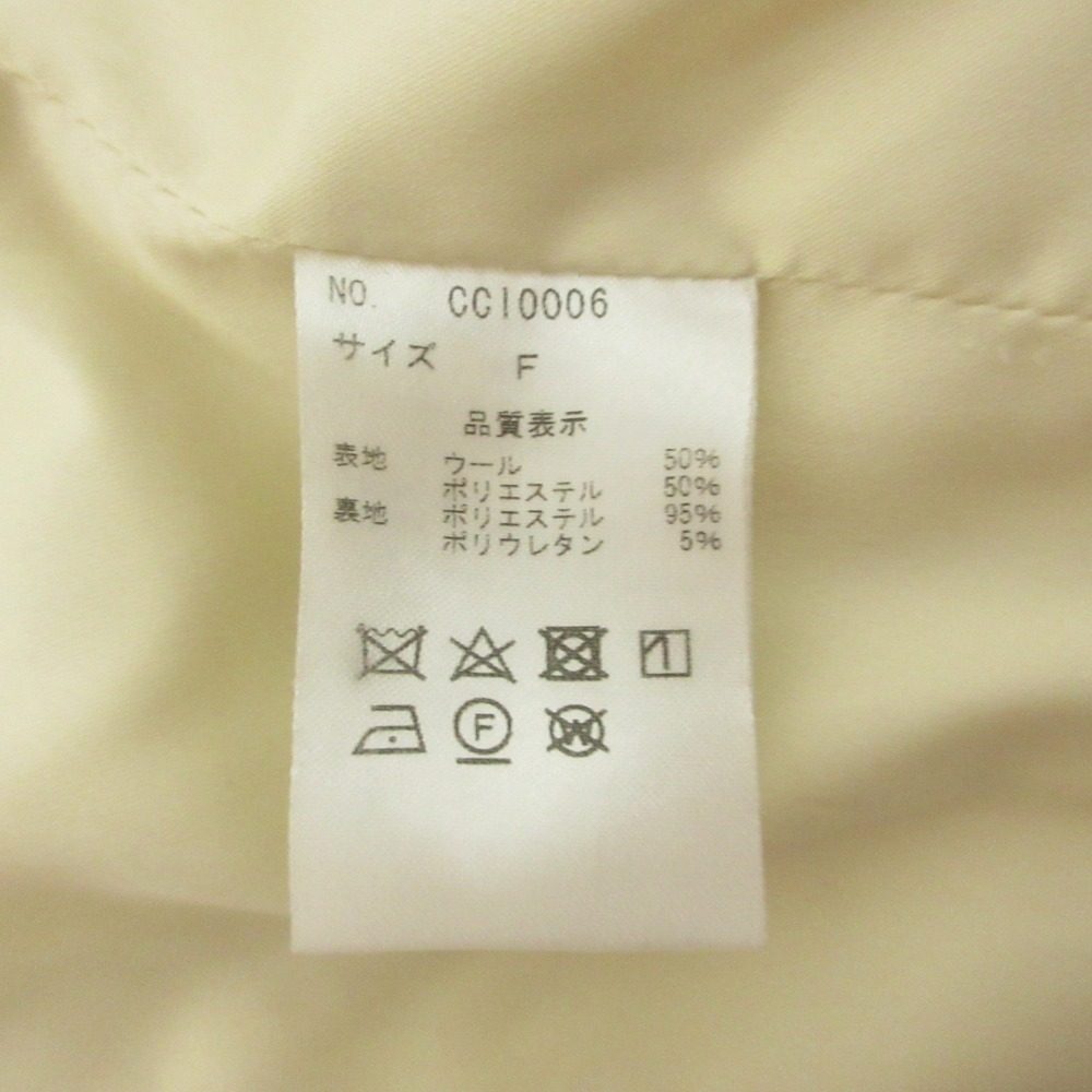 COHINA フラッフィー ウール ロング コート