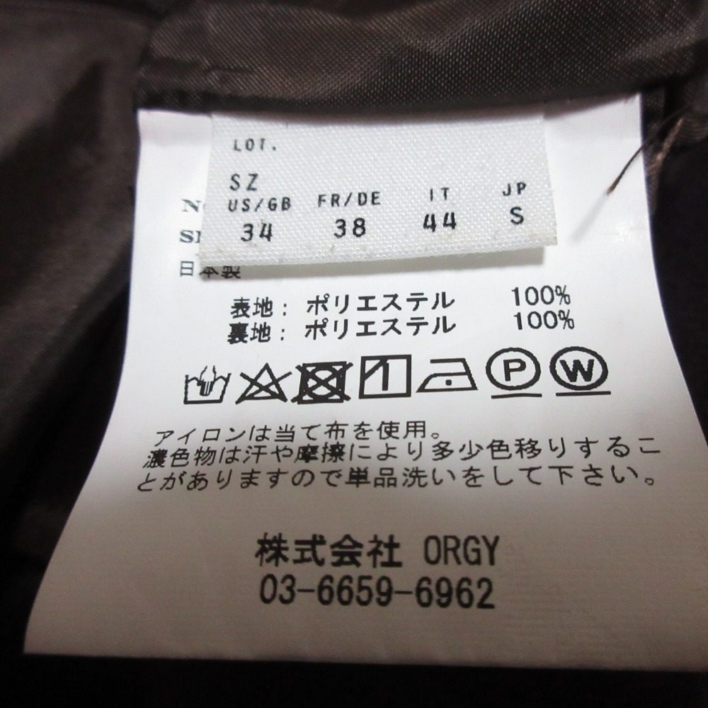シュタンバウム レサージュ別注 スエードライク ロングスカート