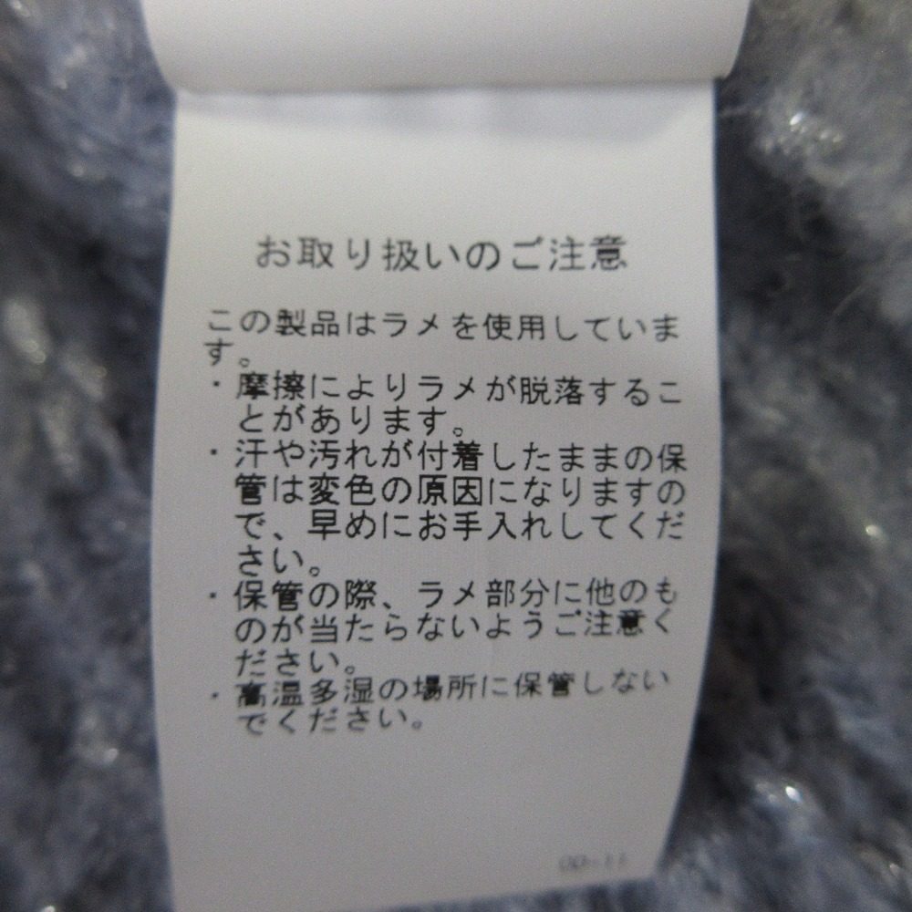 TIARA モヘア ラメ ニット カーディガン