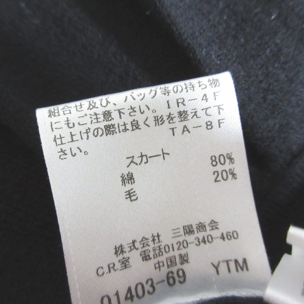 BLUE LABEL CRESTBRIDGE ニット プリーツ スカート