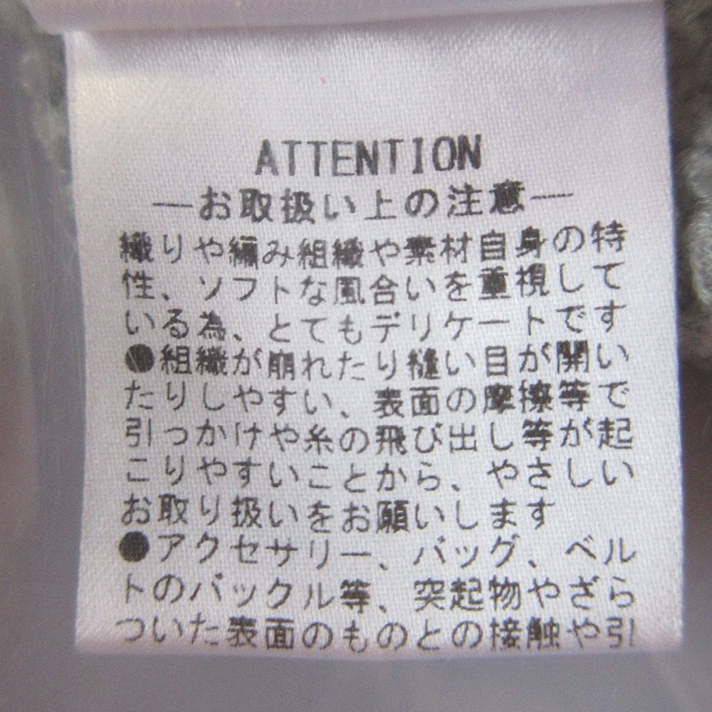 DES PRES エアーシェニール プルオーバーニット