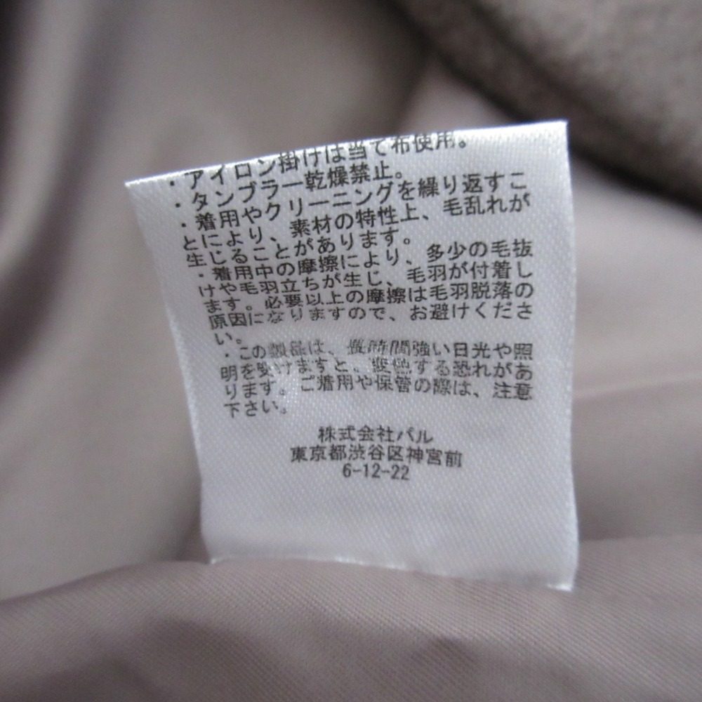 コラージュ ノーカラー コート