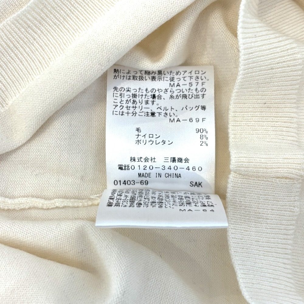 EPOCA スーパー ファイン ウール 2way ニットウェア