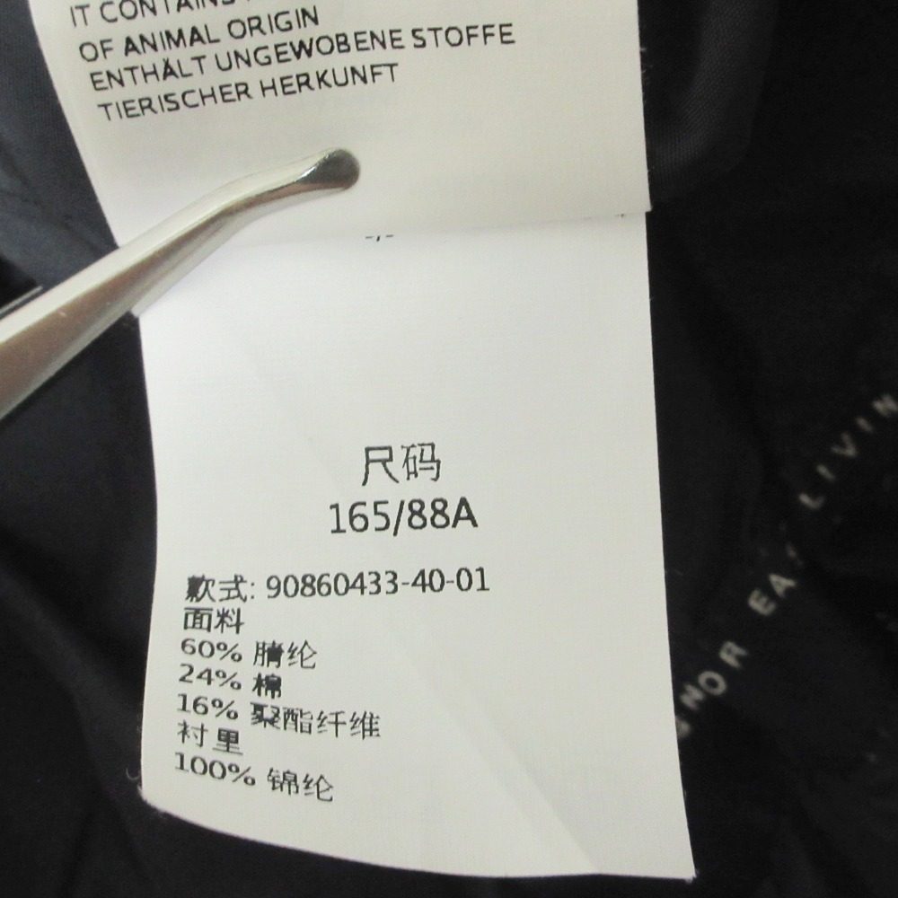 S Max Mara ベロア ジャカード コート