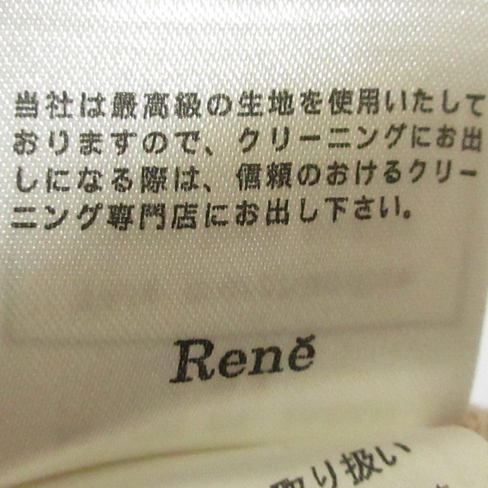 Rene リミテッド エディション ニット カーディガン