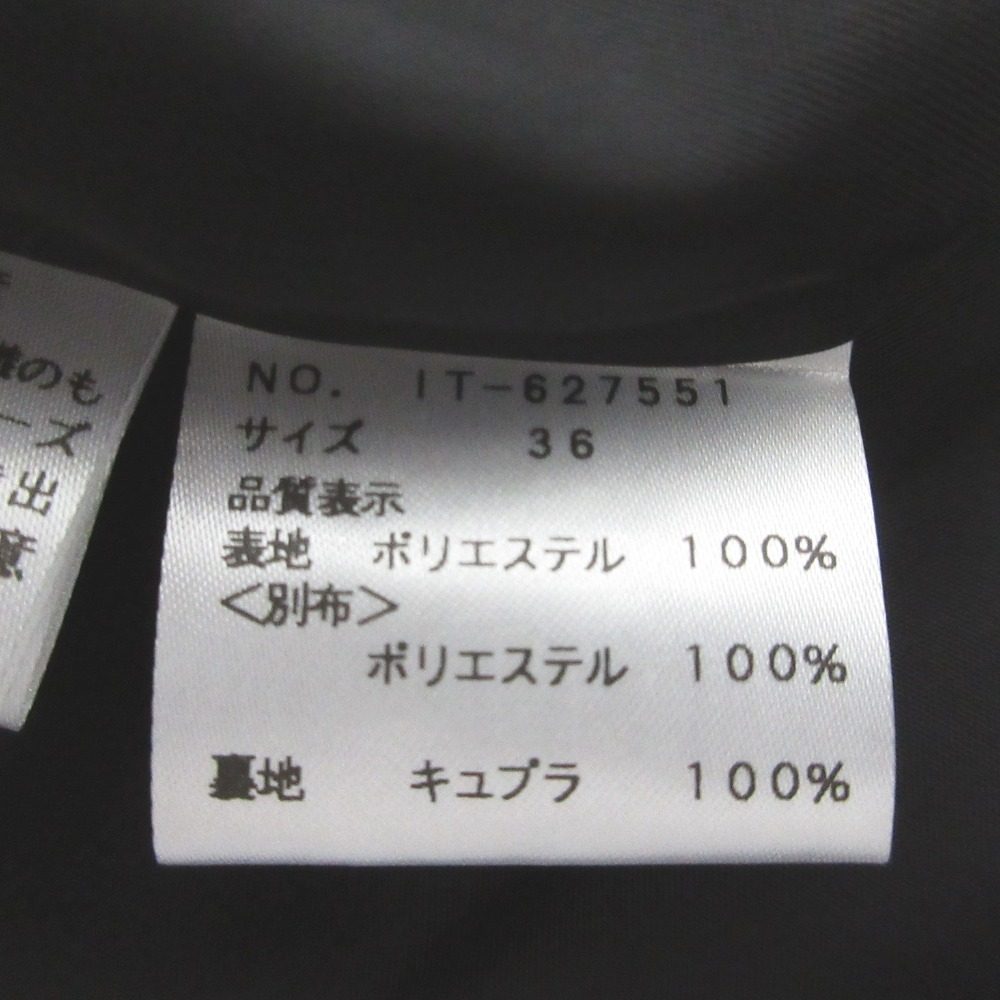 M'S GRACY フラワー ジャカード スカート