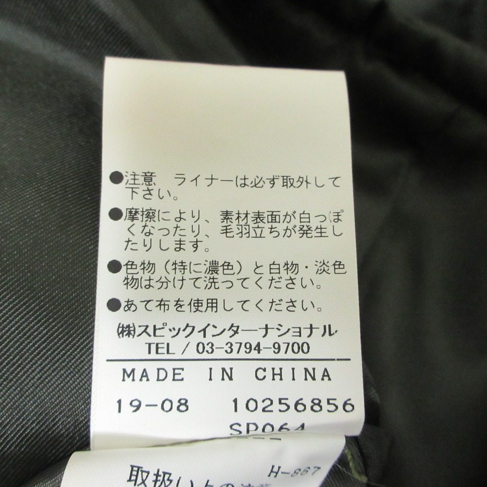 TORNADO MART ファー ライナー モッズ コート