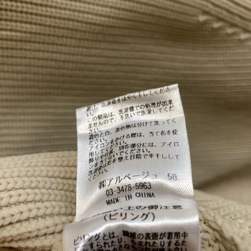 Mystrada パールデザインカーディガン