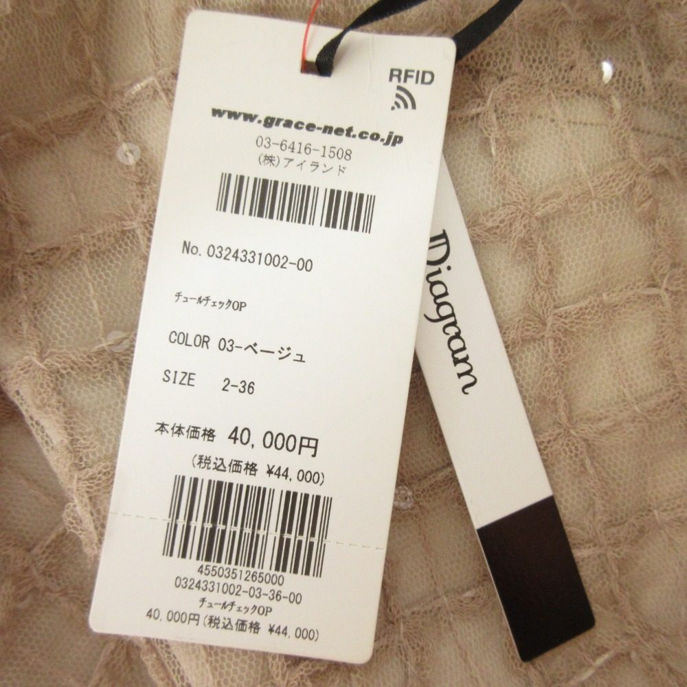 Diagram GRACE CONTINENTAL チュール チェック ドレス