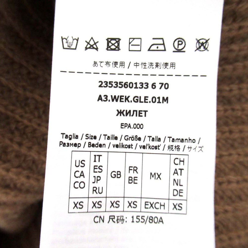 マックスマーラ ウィークエンド ALA バージンウールニットベスト