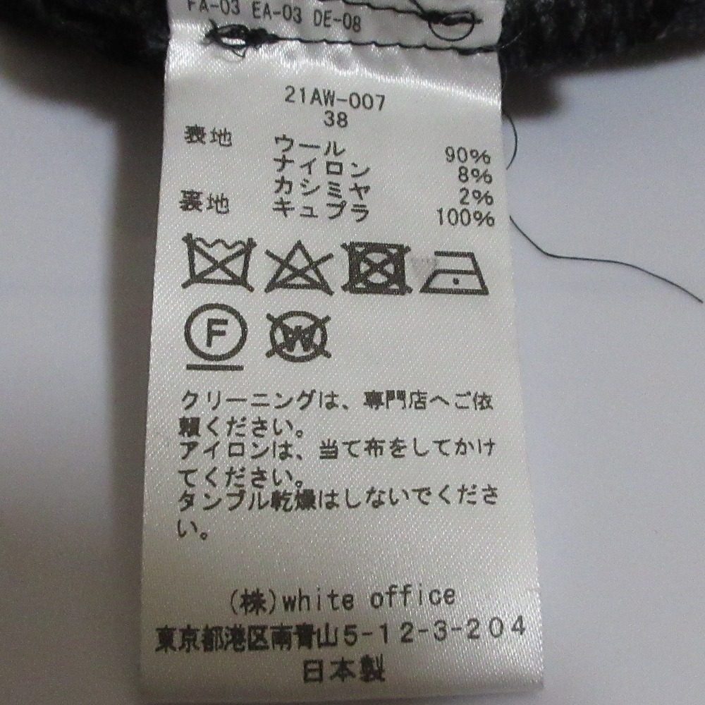 COUTURE D’ADAM グレン チェック ウール パンツ
