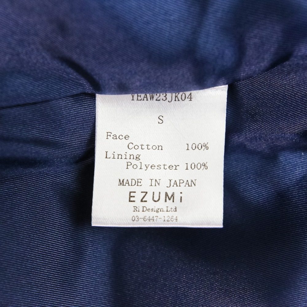 EZUMi デニム ツイード ダブルブレスト ジャケット