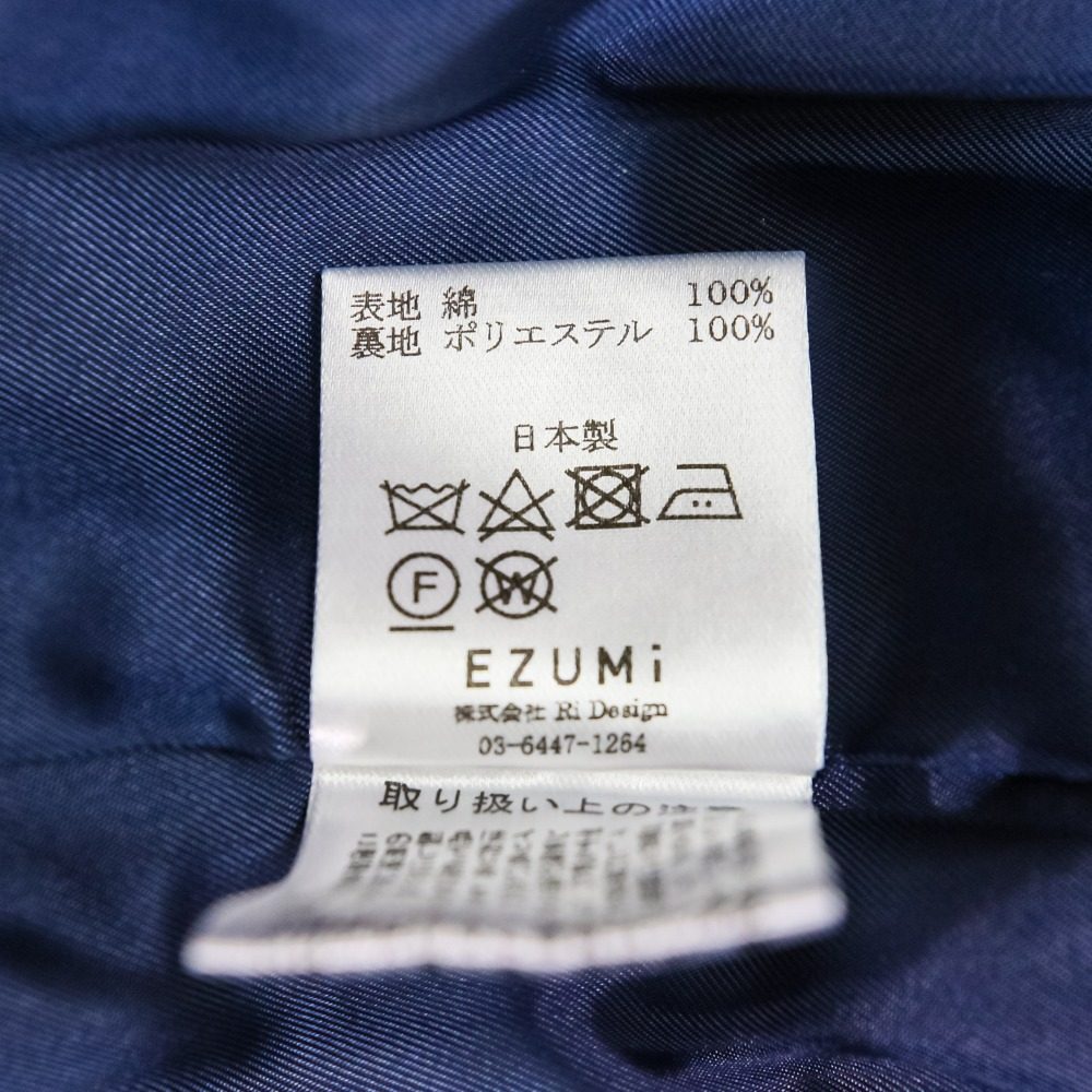 EZUMi デニム ツイード ダブルブレスト ジャケット