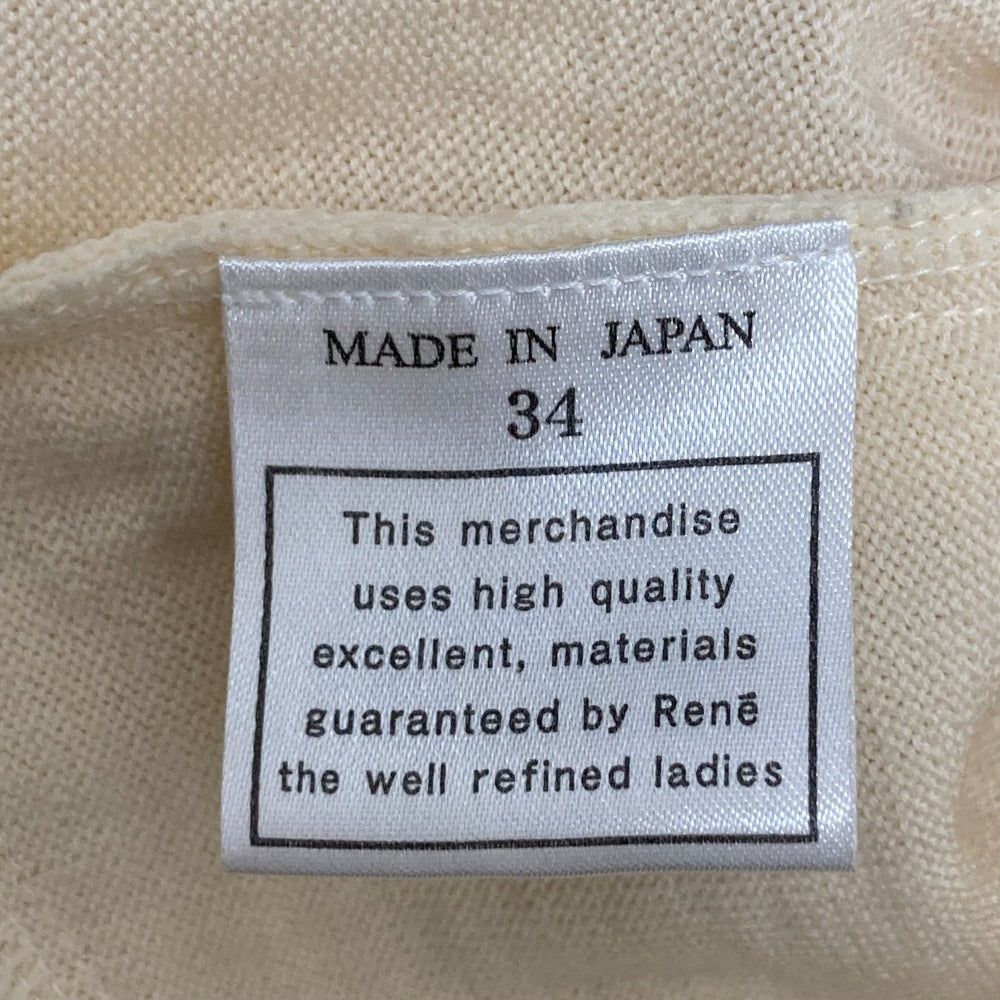 ルネ ニット カーディガン