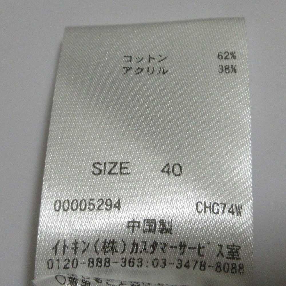 Jocomomola カベージョ ニット カーディガン