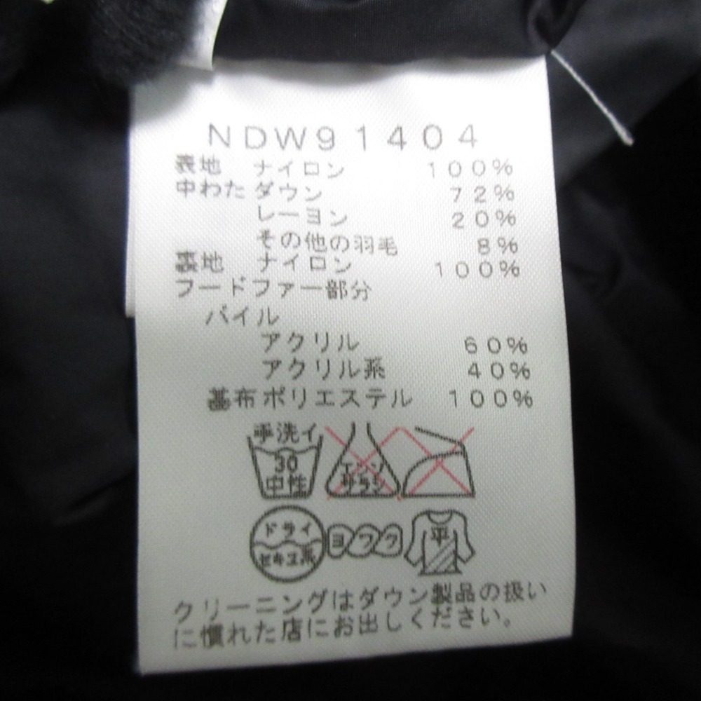 ザノースフェイス メトロ ダウン コート