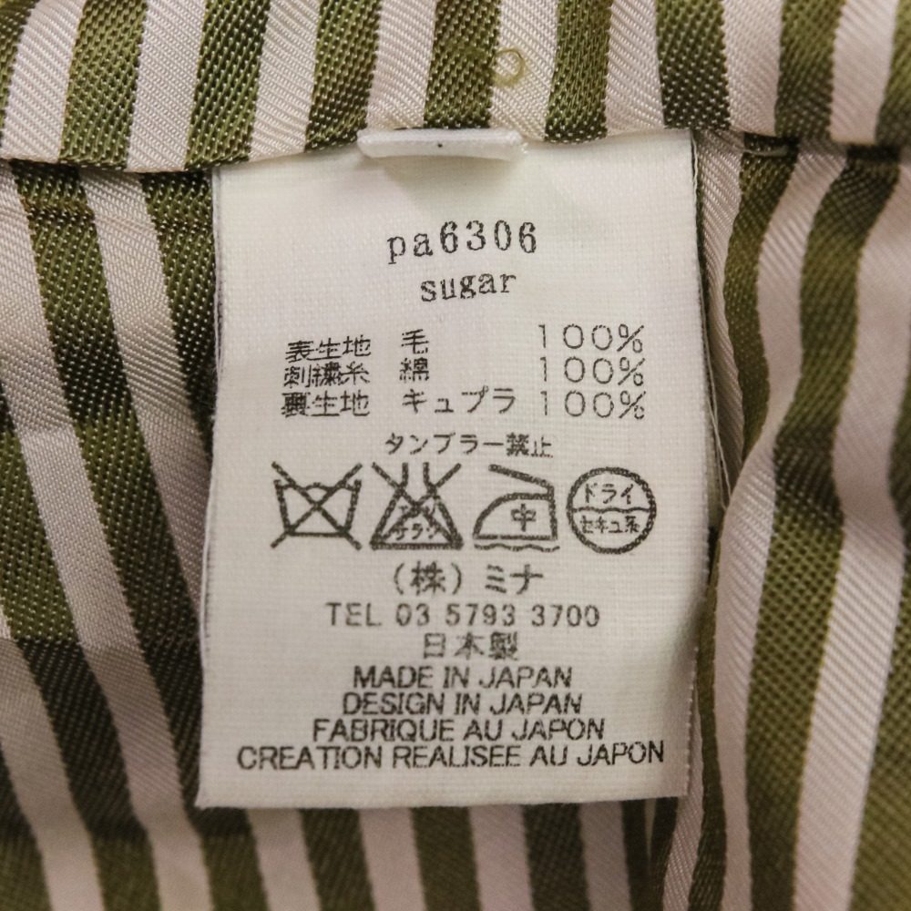mina perhonen SUGAR コート