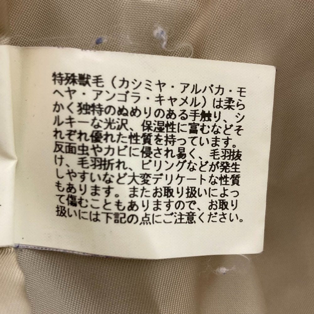 ANAYI ブルーフォックスアンゴラコート