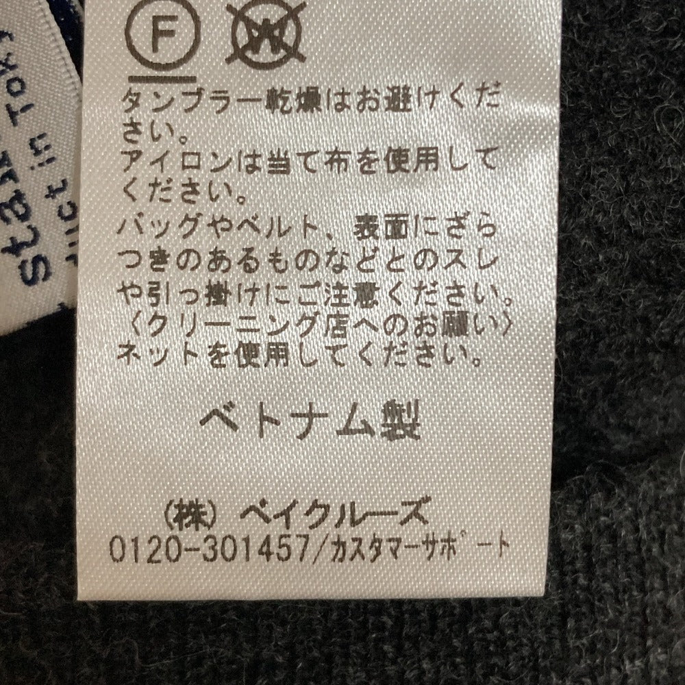 ジャーナルスタンダード ラックス メリノボイルスカート