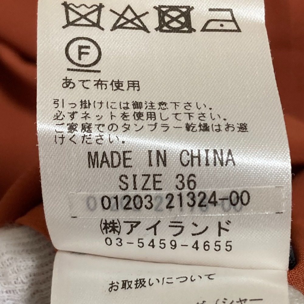 GRACE CONTINENTAL シャーリング ティアード スカート