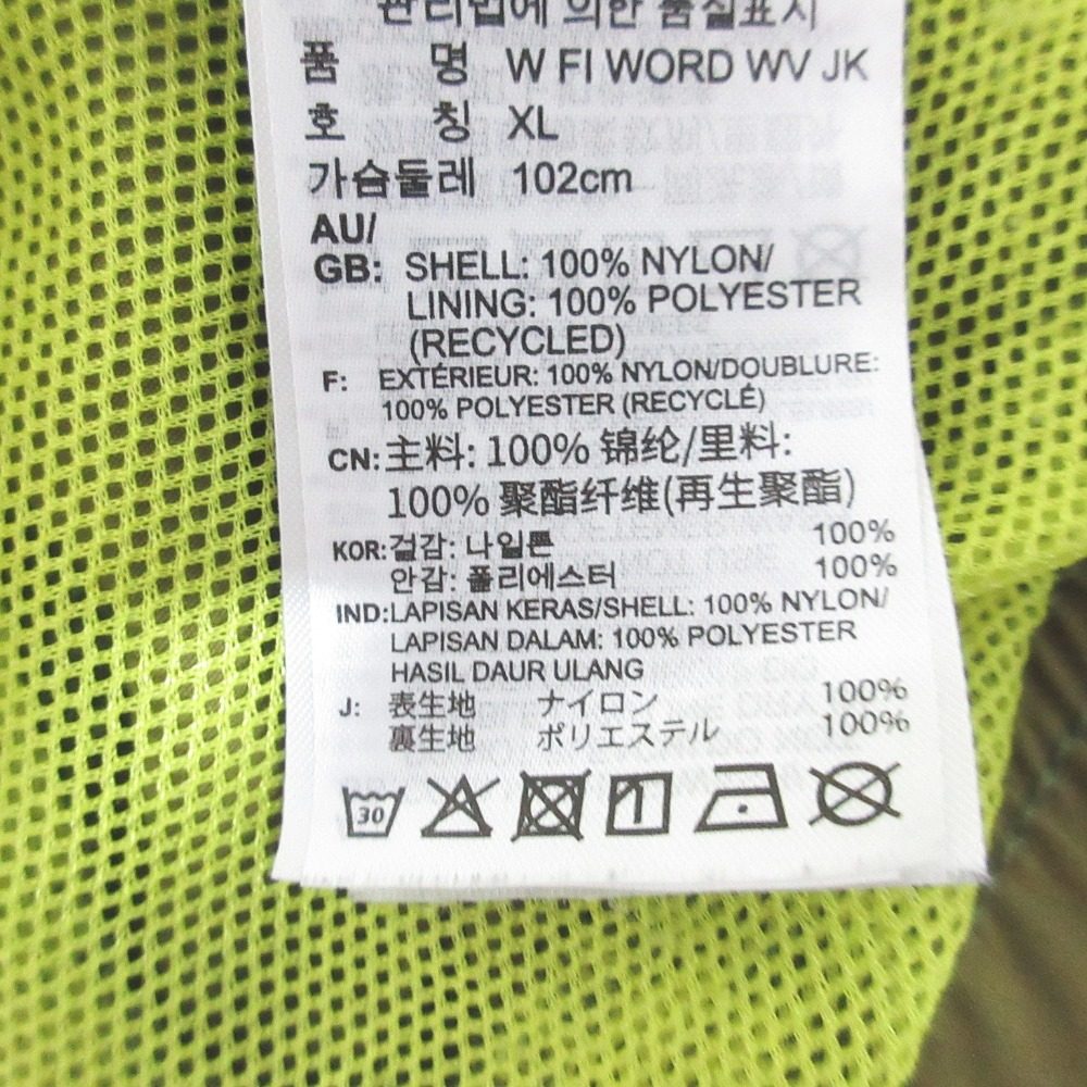 アディダス W FI ワード WV JK ナイロン ジャケット