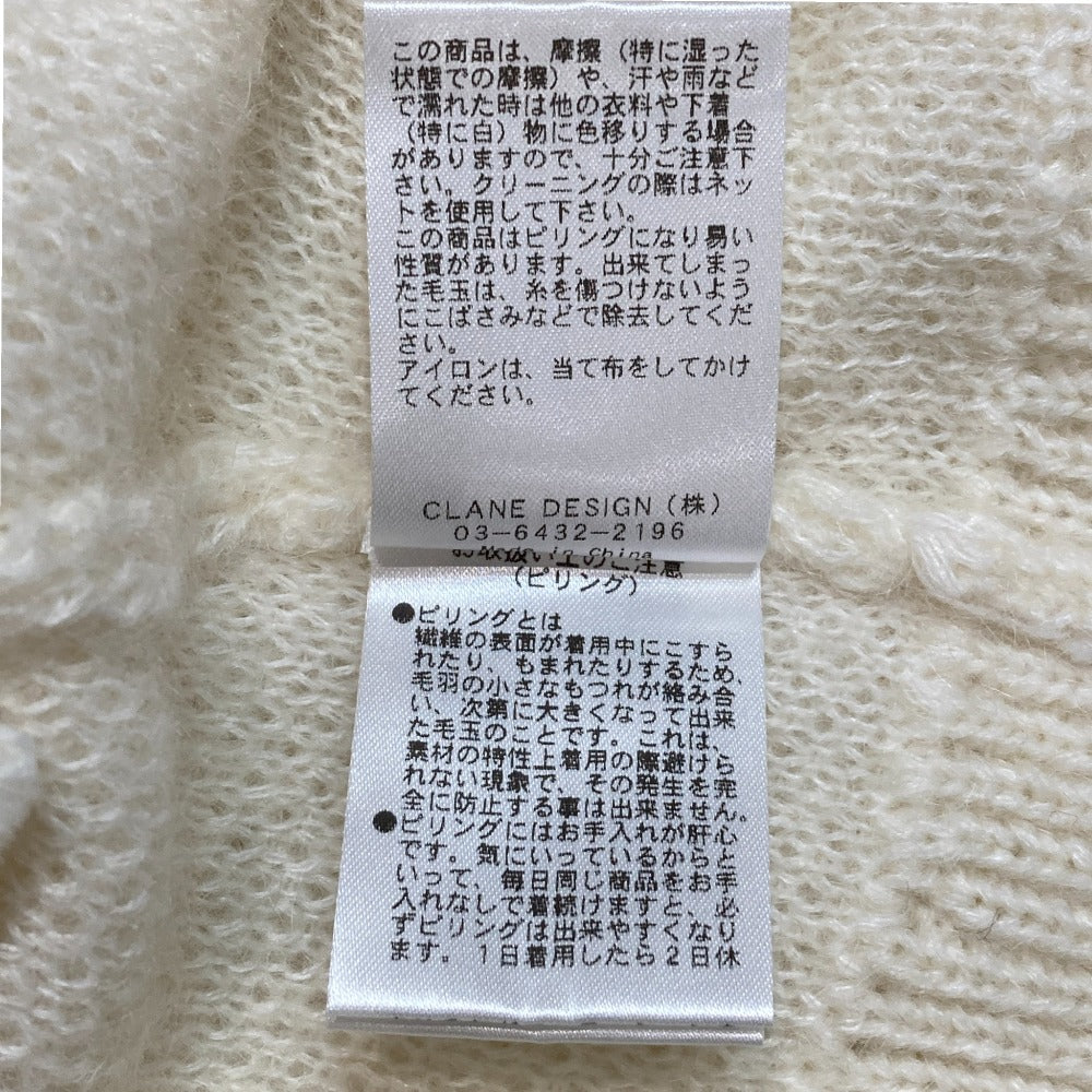 クラネ MOHAIR LOOSE KNIT カーディガン
