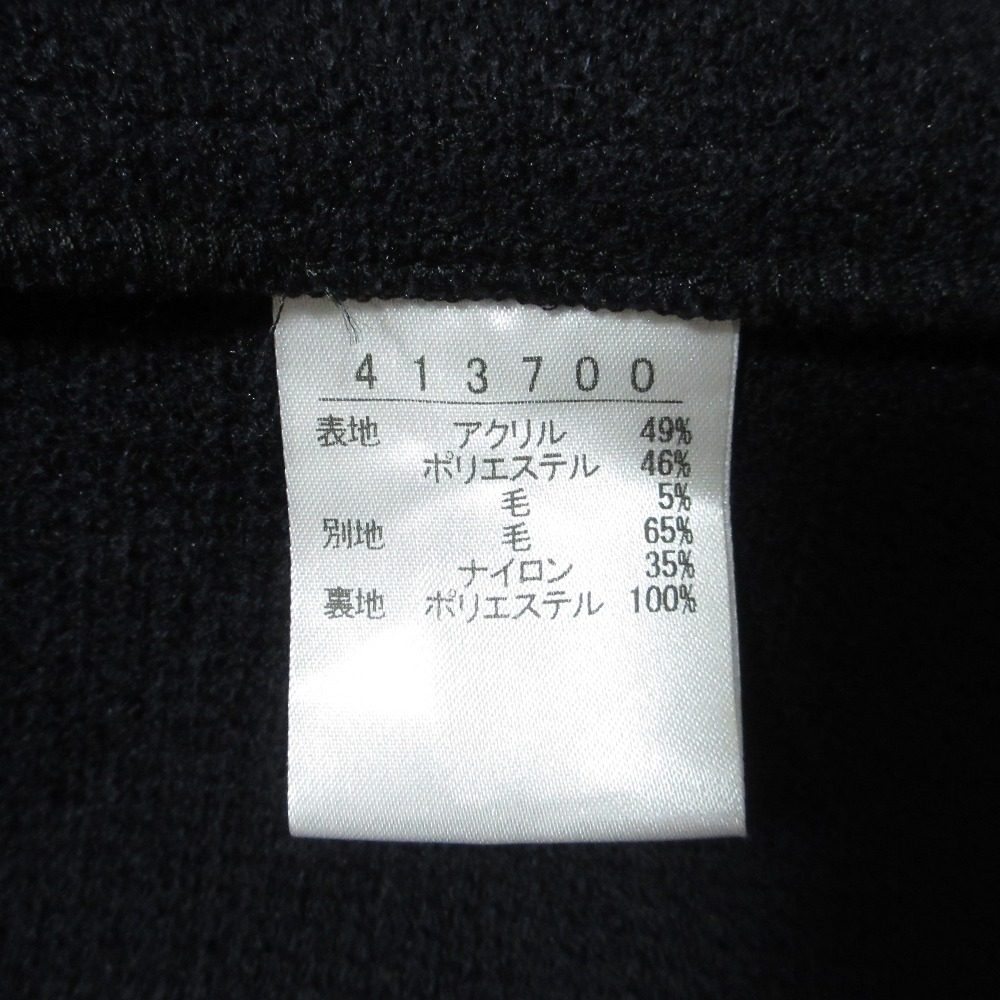 オレボレブラアルベロベロ ロングコート