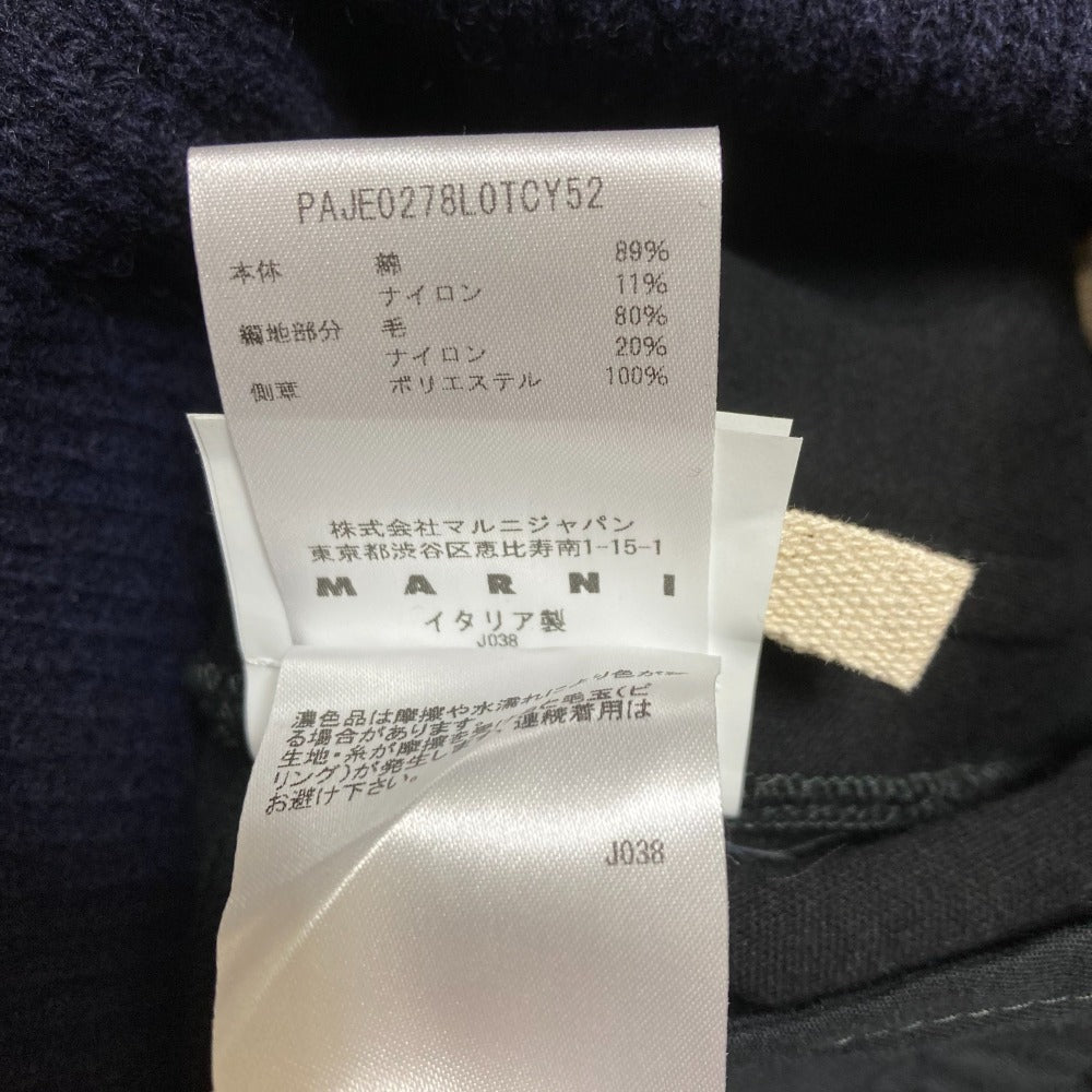 マルニ ロゴ 刺繍 ワイド トラック パンツ