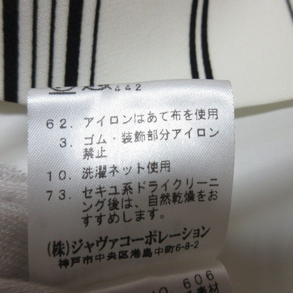 ロートレアモン ストライプ ミディワンピース