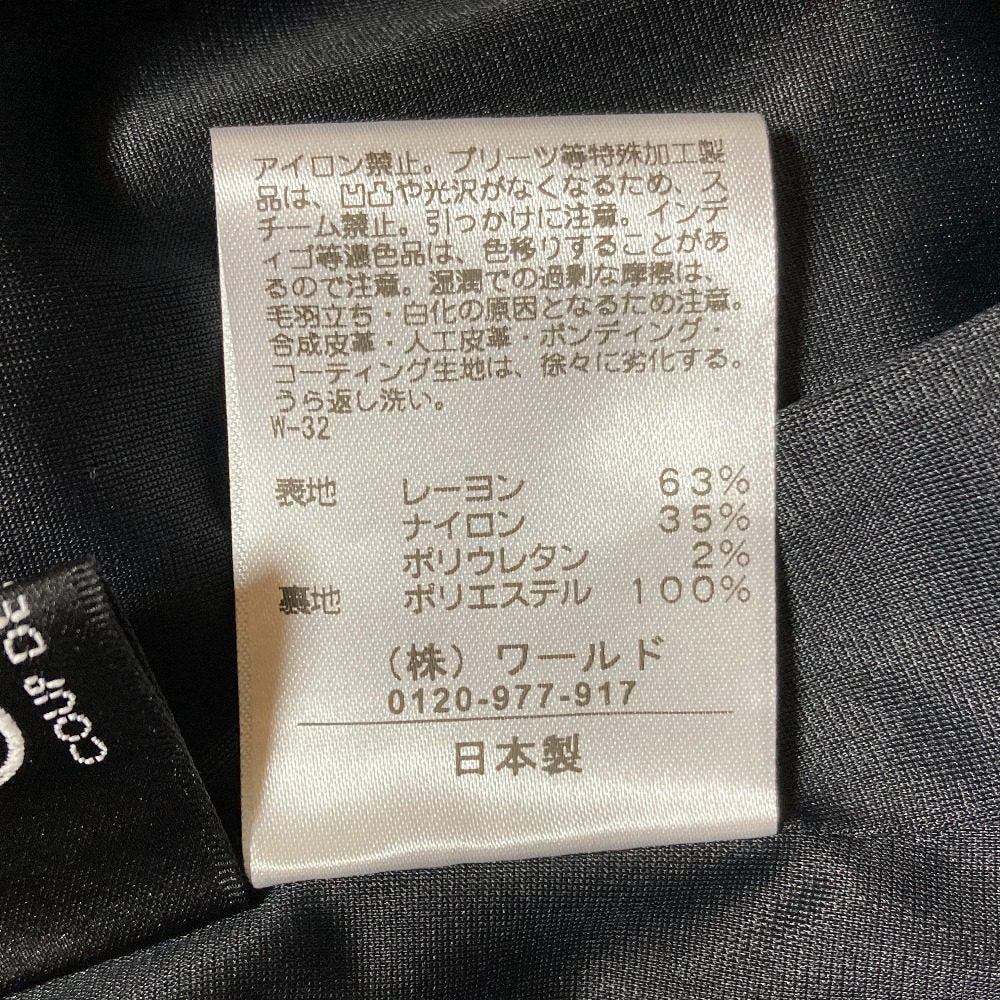 クードシャンス ワンピース