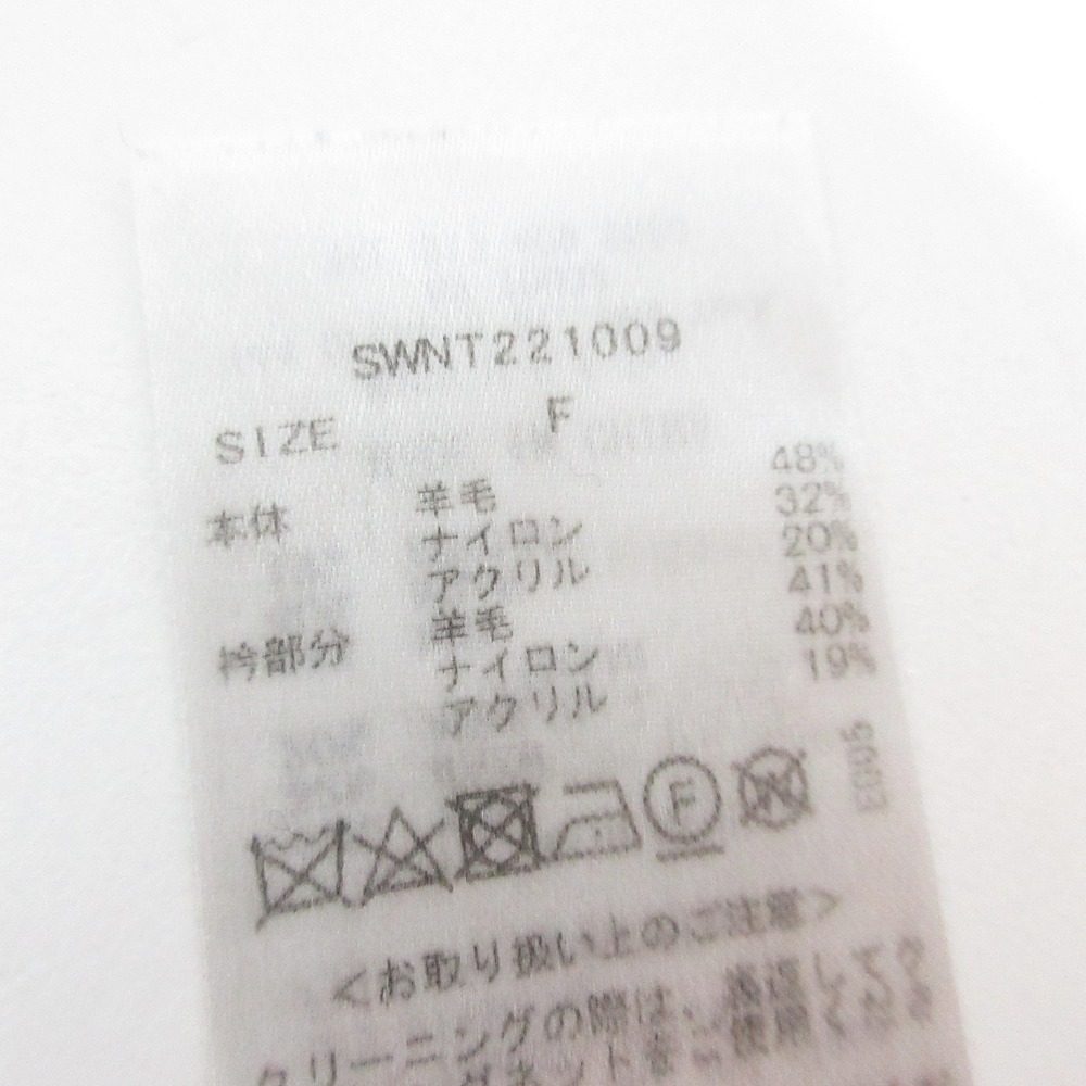 Snidel クロップド ニット レイヤード トップ