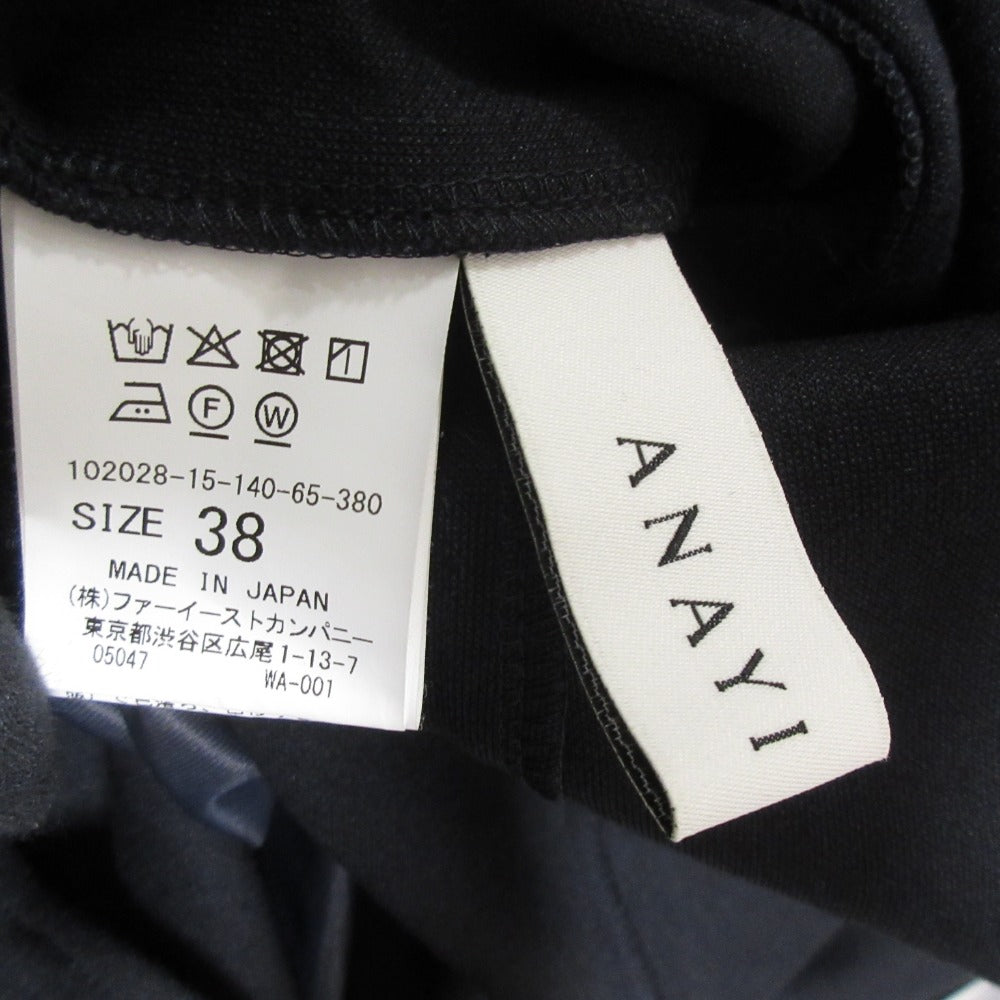 ANAYI バルーン スリーブ ロング ドレス