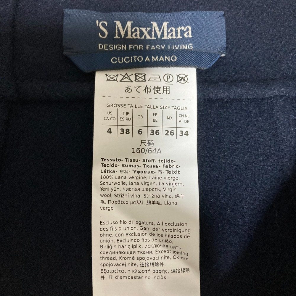 エスマックスマーラ CUCITO A MANO ウールスカート
