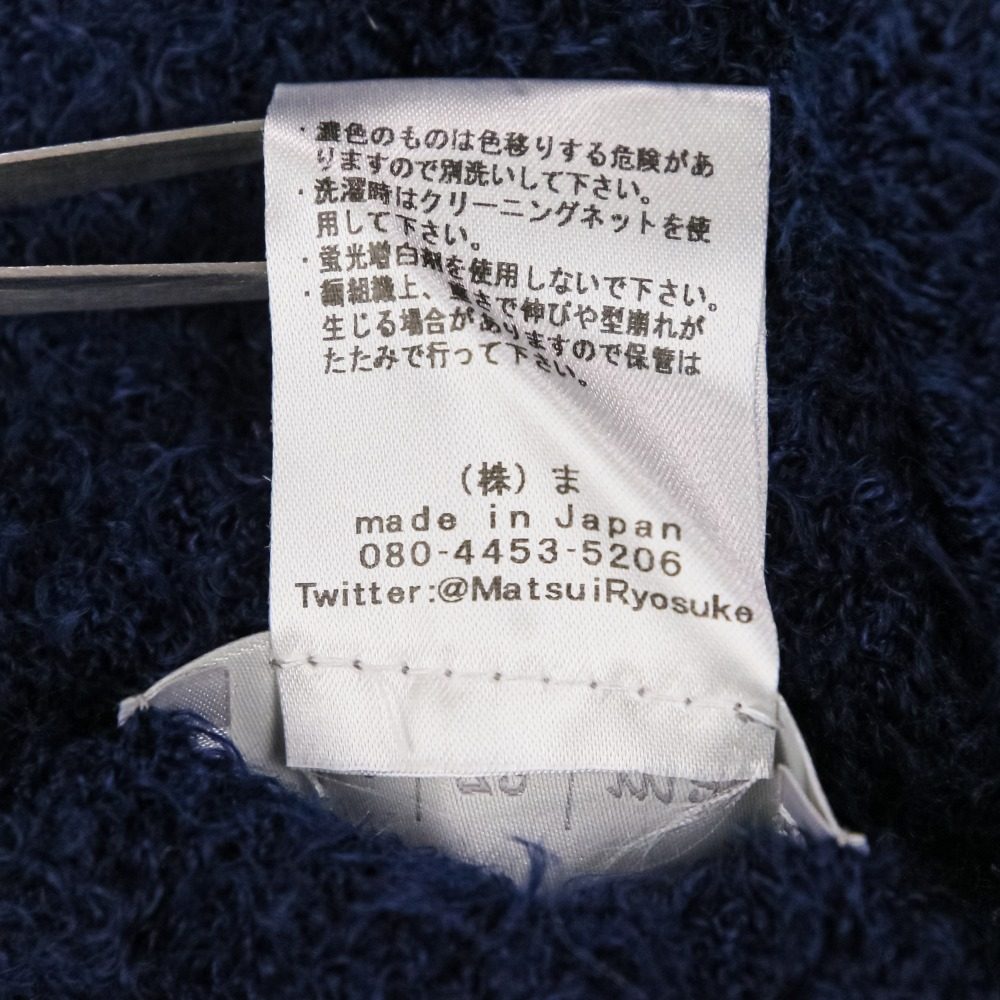hazama Ikue の想いを包んだ行方ニットスヌード