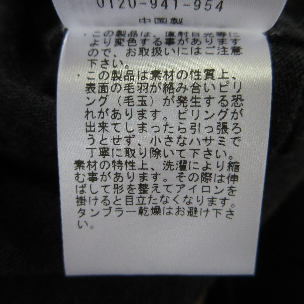 カオス ニット ドレス