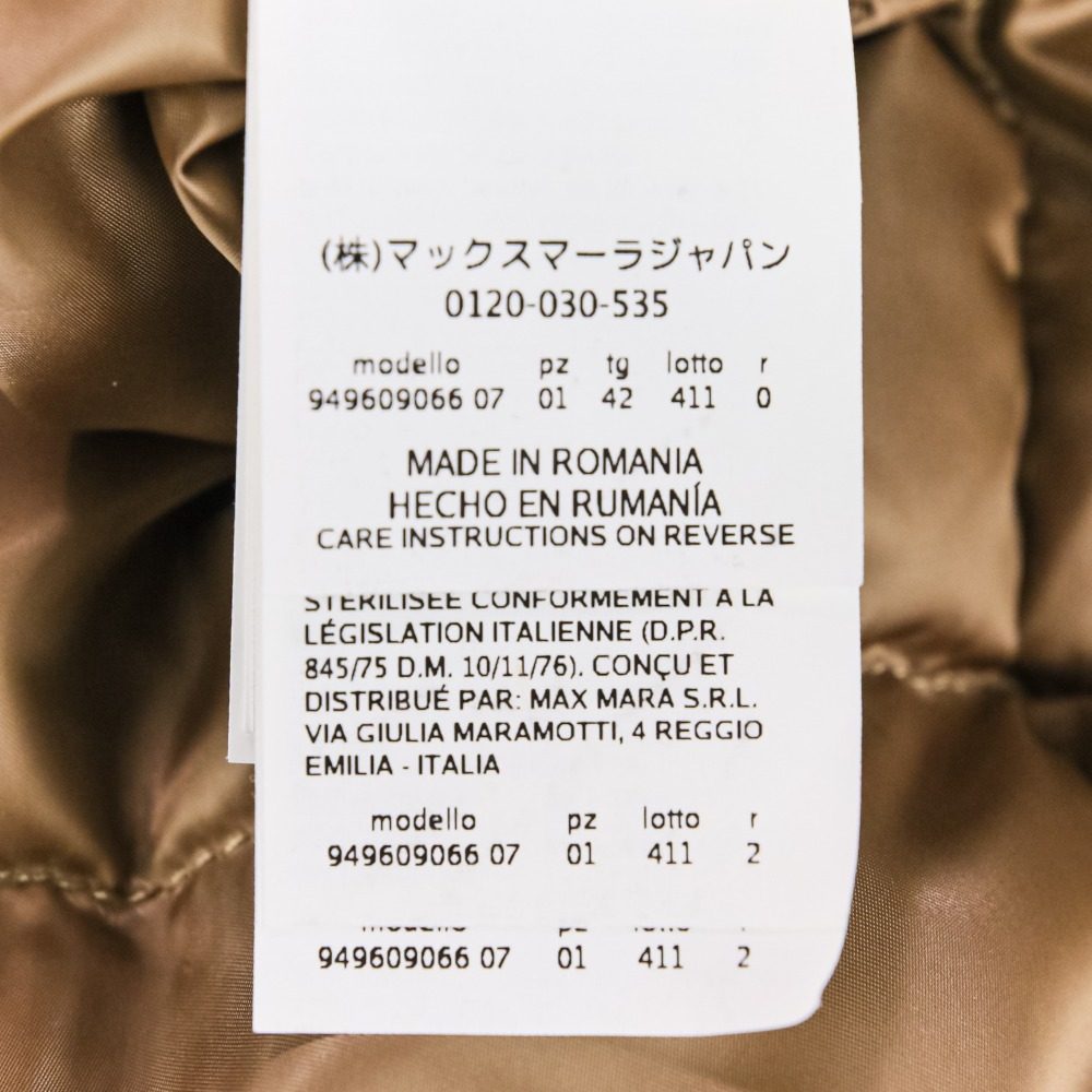 マックスマーラ ザキューブ ダウンコート