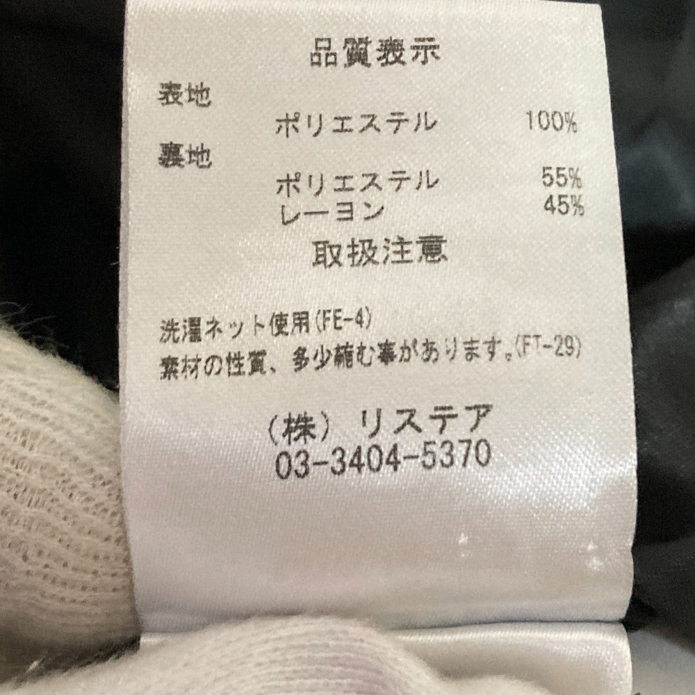 ルシェルブルー シュリンケッドジャカードキャミドレス