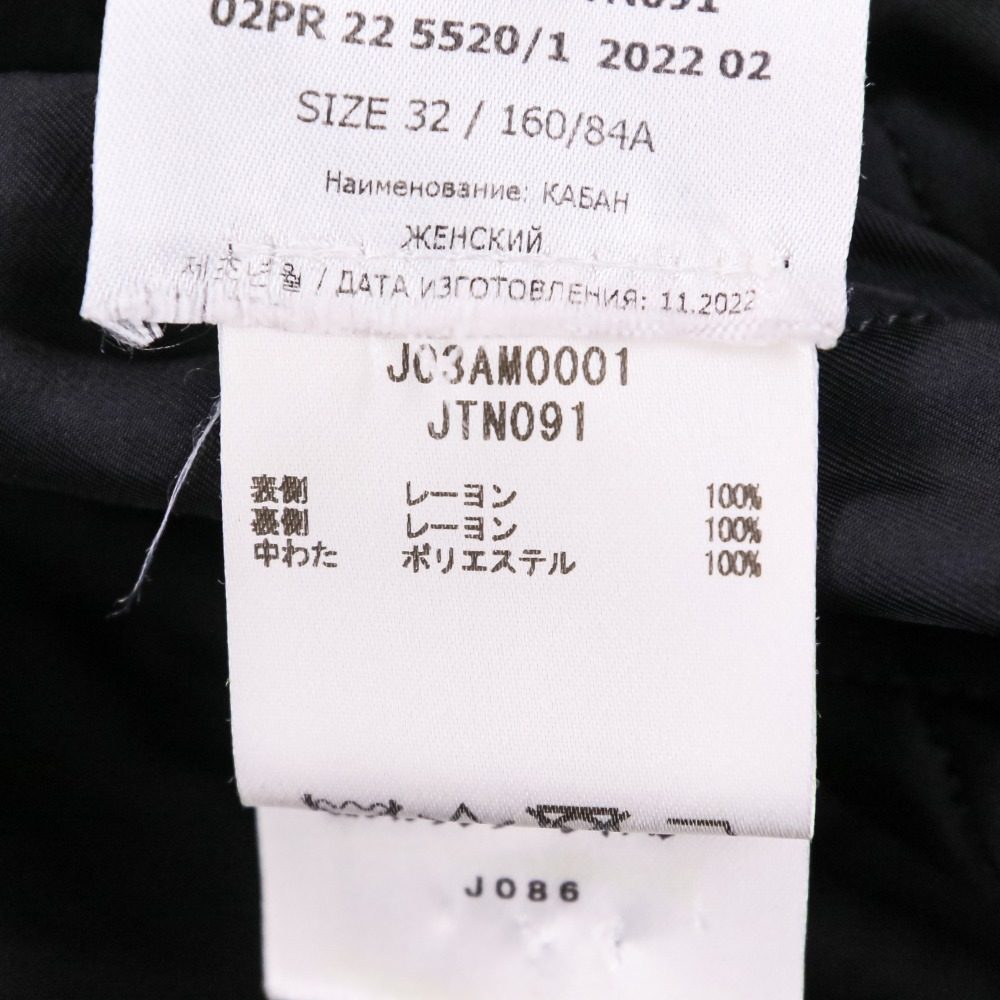 ジルサンダー キルティングコート