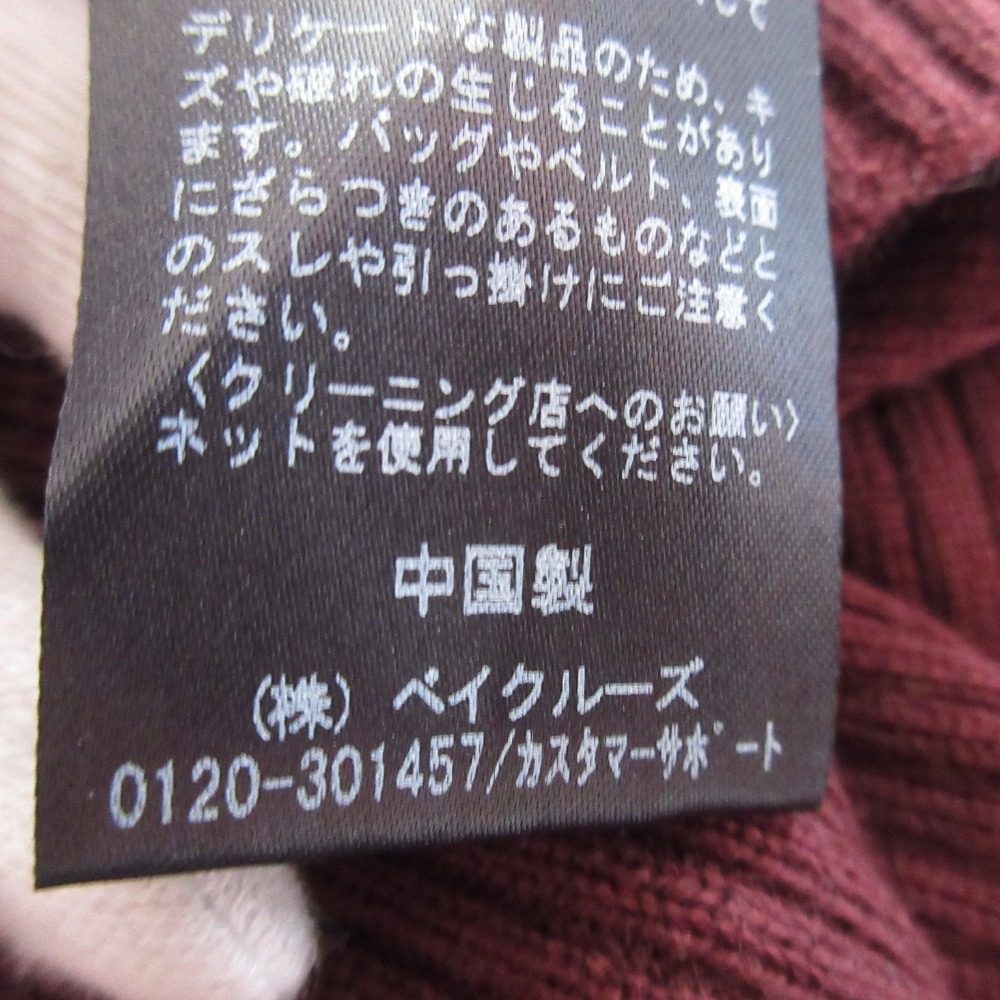 IENA ハイ ネック リブ ニット セーター