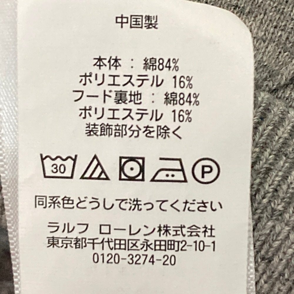ポロラルフローレン エンブロイダードフーディースウェットパーカー
